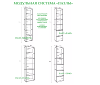 Безымянный5