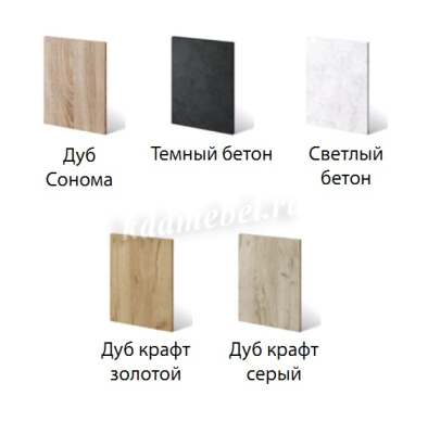 Шкаф верхний горизонтальный 5ВГ кухня Крафт (Дуб сонома/Дуб крафт золотой)