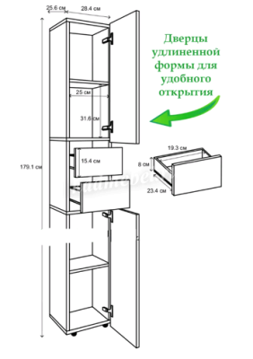 ПлюсБ пенал (Белый)