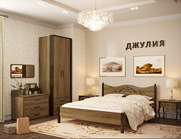 Джулия (Сакура)