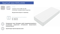 Защитный чехол влагостойкий хлопковый 900*2000 (01)