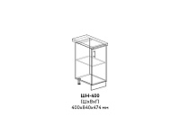 Шкаф нижний ШН 400 кухня Бостон (Красный глянец)