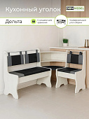 Скамья угловая Дельта ткань (Дуб крафт белый/Темно-серый/Серый)