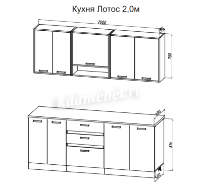 Кухня Лотос 2.0 (Дуб сонома/Белый)
