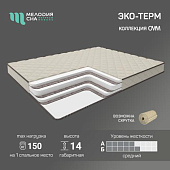 Матрас Эко-Терм 1600*1900